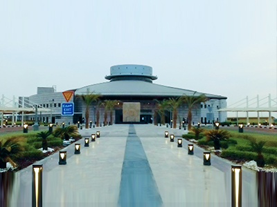 KOC Exhibition Center